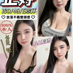 彰化定點茶 芷婷