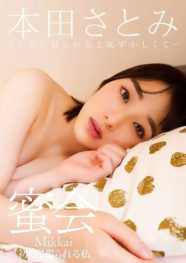 首頁 4 首頁 - 找妹老司機