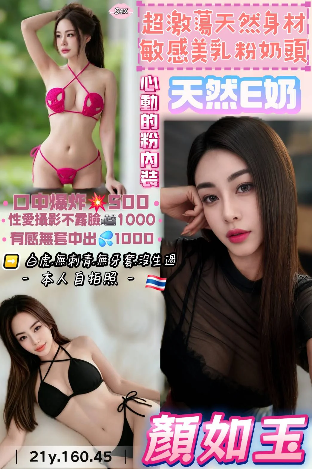 首頁 47 首頁 - 找妹老司機