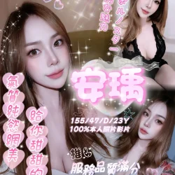 嘉義定點茶 安瑀