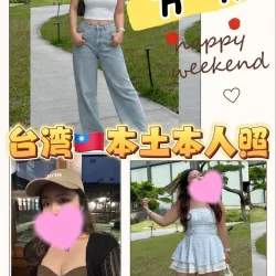 台中定點茶 芳芳
