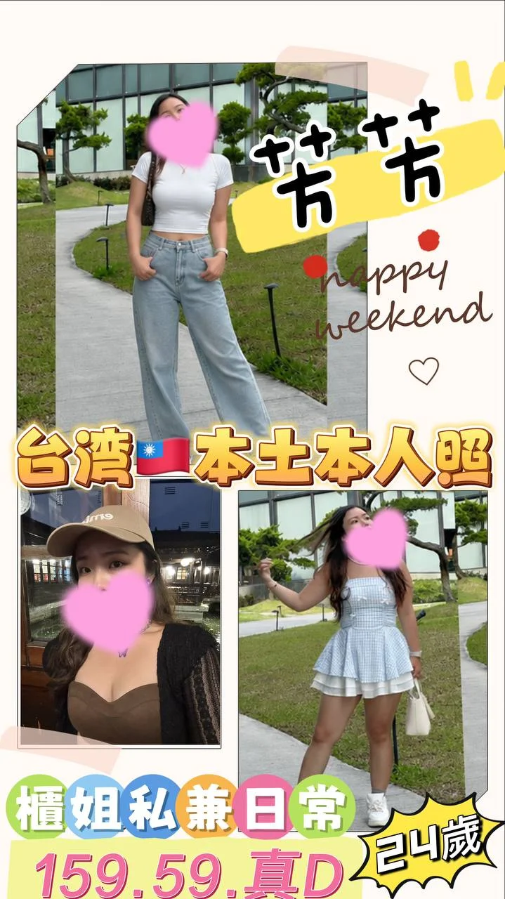 台中定點茶 芳芳 1 台中定點茶 芳芳