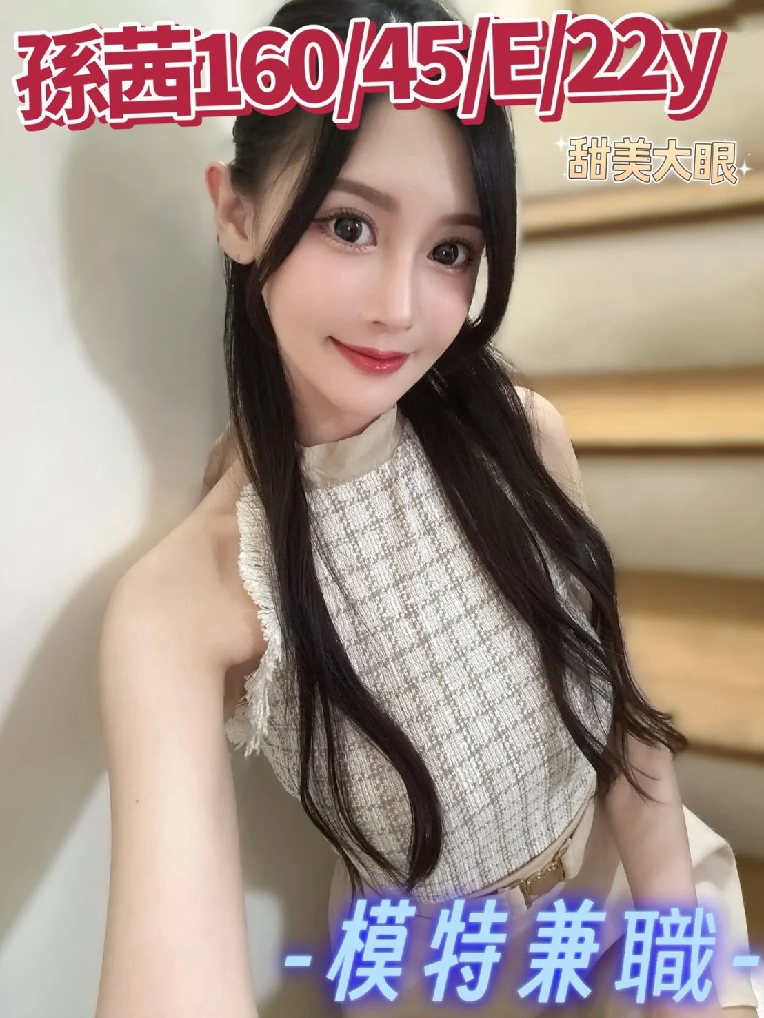 首頁 18 首頁 - 找妹老司機