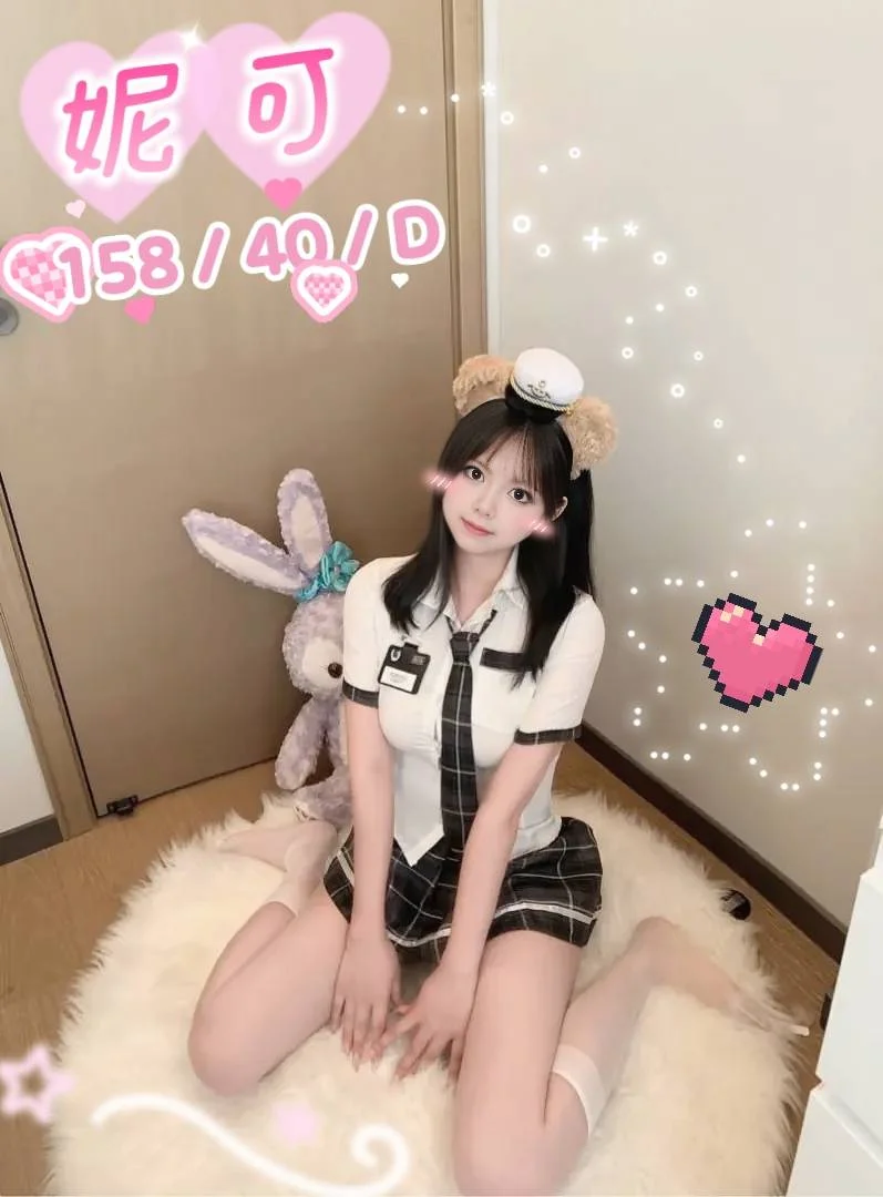 台中定點茶 妮可 1 台中定點茶 妮可