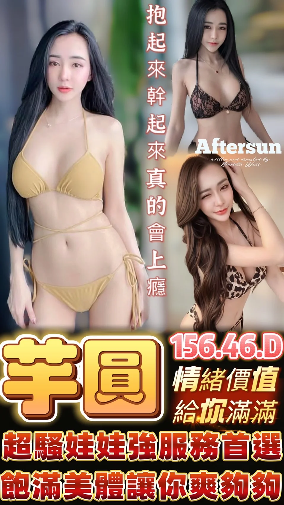 首頁 48 首頁 - 找妹老司機
