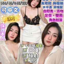 宜蘭定點茶 小棋惠