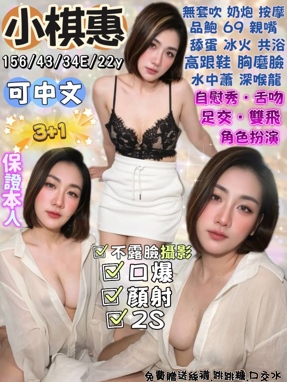 宜蘭定點茶 小棋惠 1 宜蘭定點茶 小棋惠