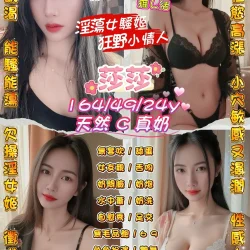 桃園定點茶 莎莎