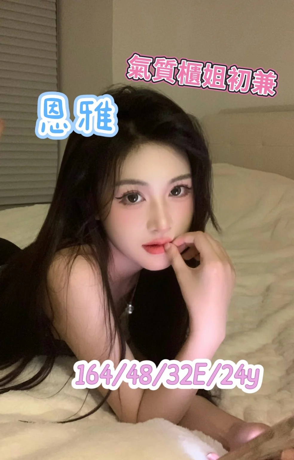 首頁 4 首頁 - 找妹老司機