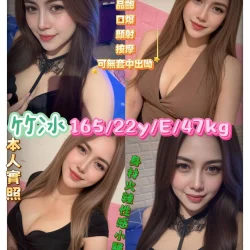 新北定點茶 竹冰