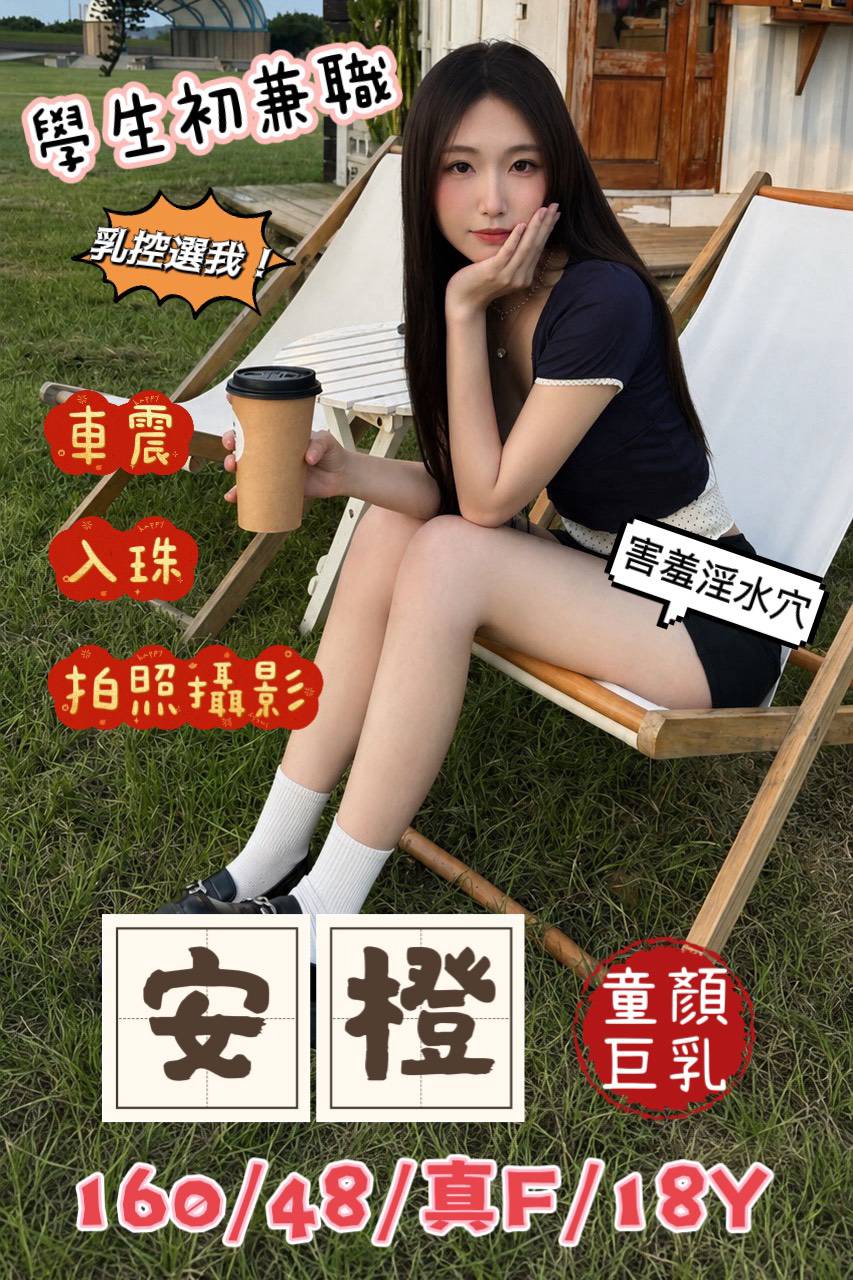 首頁 13 首頁 - 找妹老司機