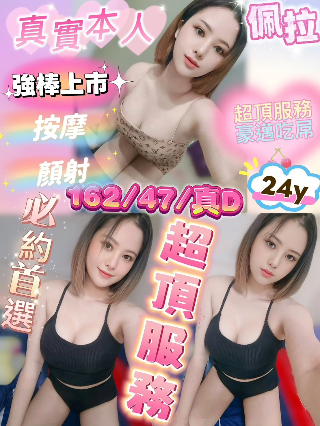 首頁 56 首頁 - 找妹老司機