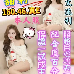 雲林定點茶 甜莉