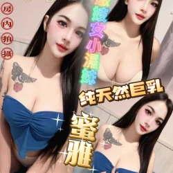 台北定點茶 蜜雅