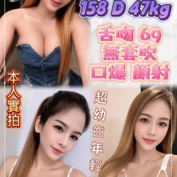 新北定點茶 雅香