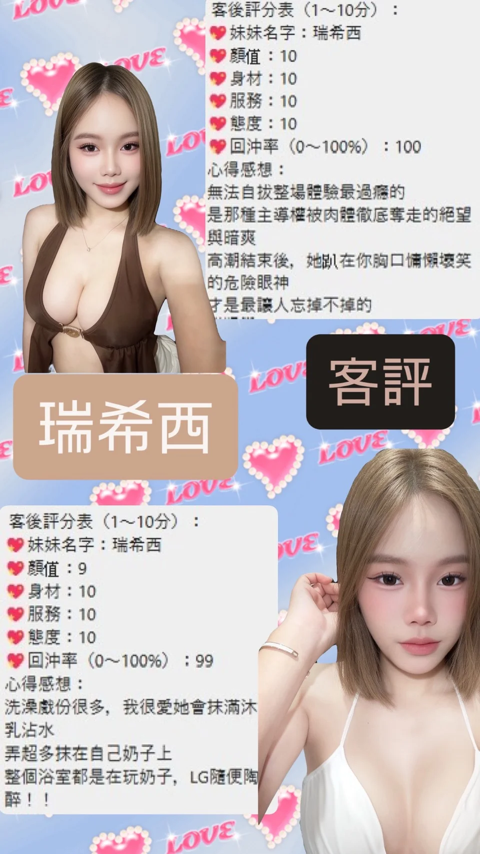 桃園定點茶 瑞希西 2 桃園定點茶 瑞希西:圖片 2
