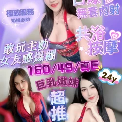 苗栗定點茶 舒娜