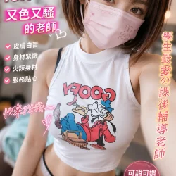 台中定點茶 歐元