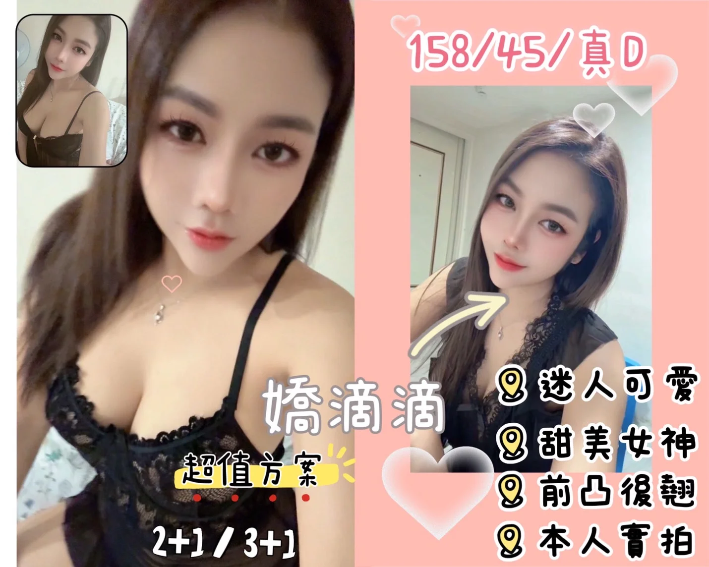 首頁 49 首頁 - 找妹老司機