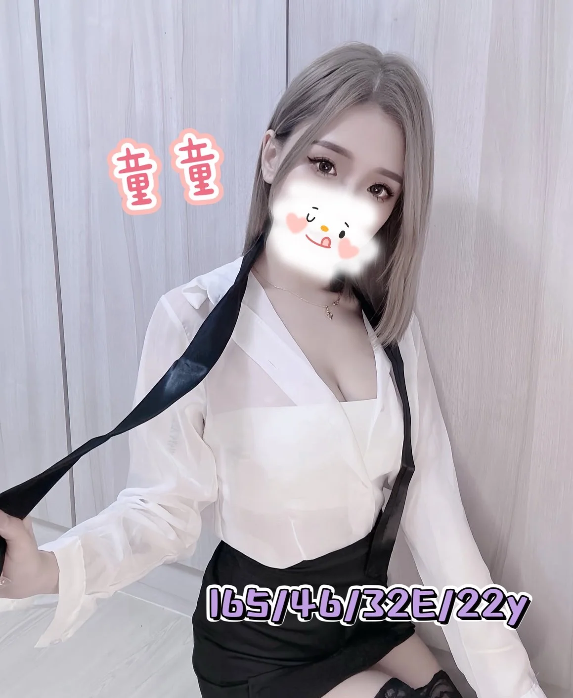 首頁 7 首頁 - 找妹老司機