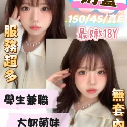 台中定點茶 奶蓋