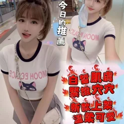 台北定點茶 白露