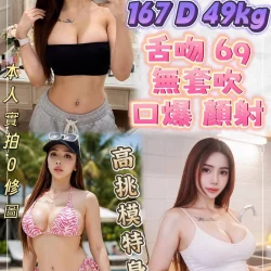新北定點茶 夏妃
