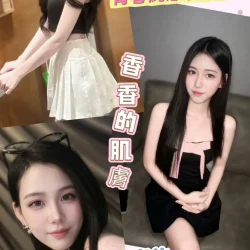 彰化定點茶 軟糖