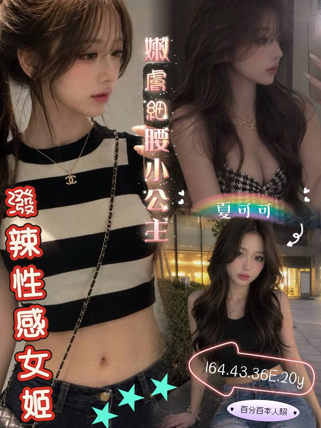 首頁 51 首頁 - 找妹老司機