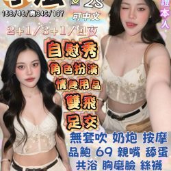 宜蘭定點茶 小法