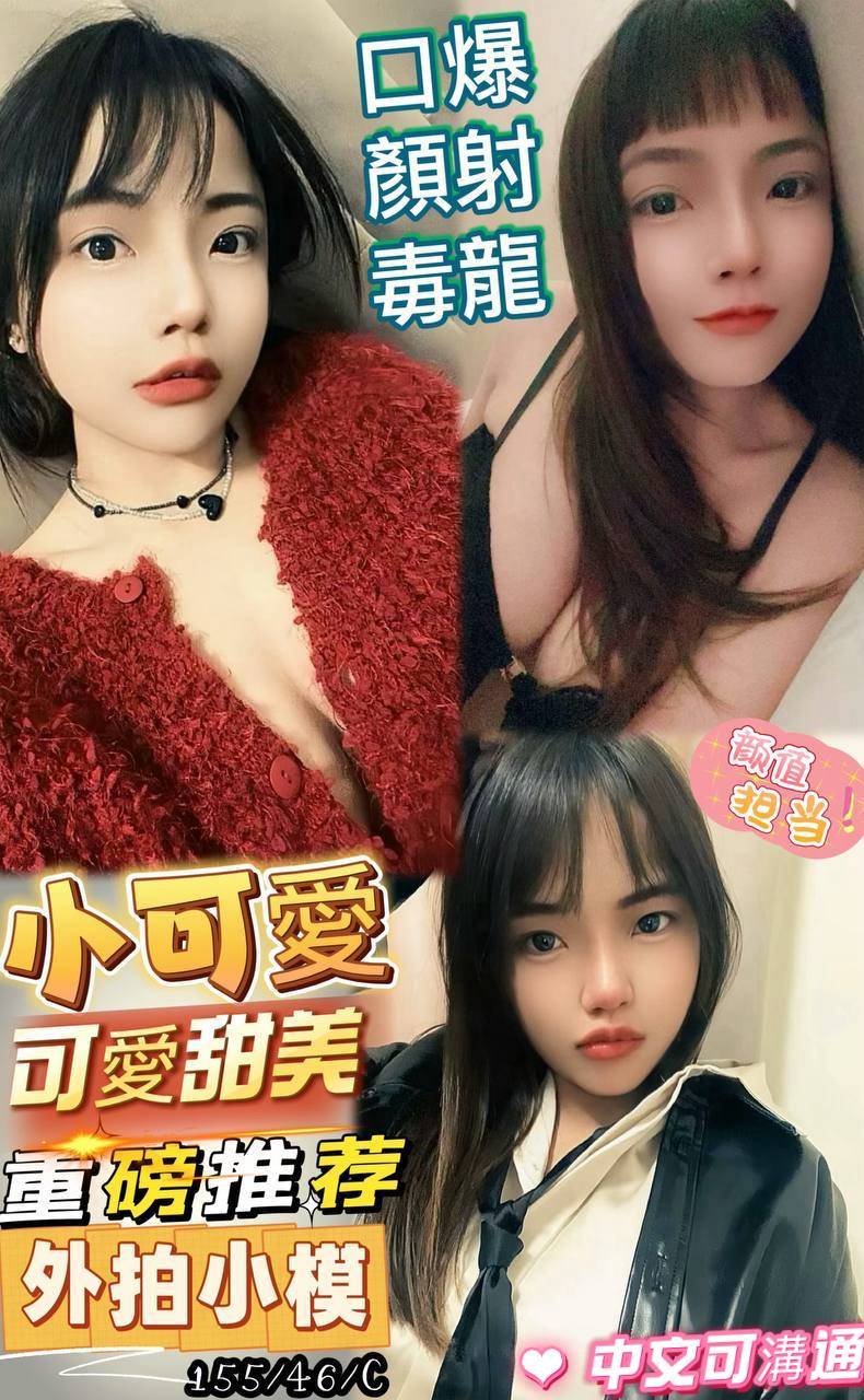 屏東定點茶 小可愛 1 屏東定點茶 小可愛