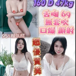 台北定點茶 洛妃