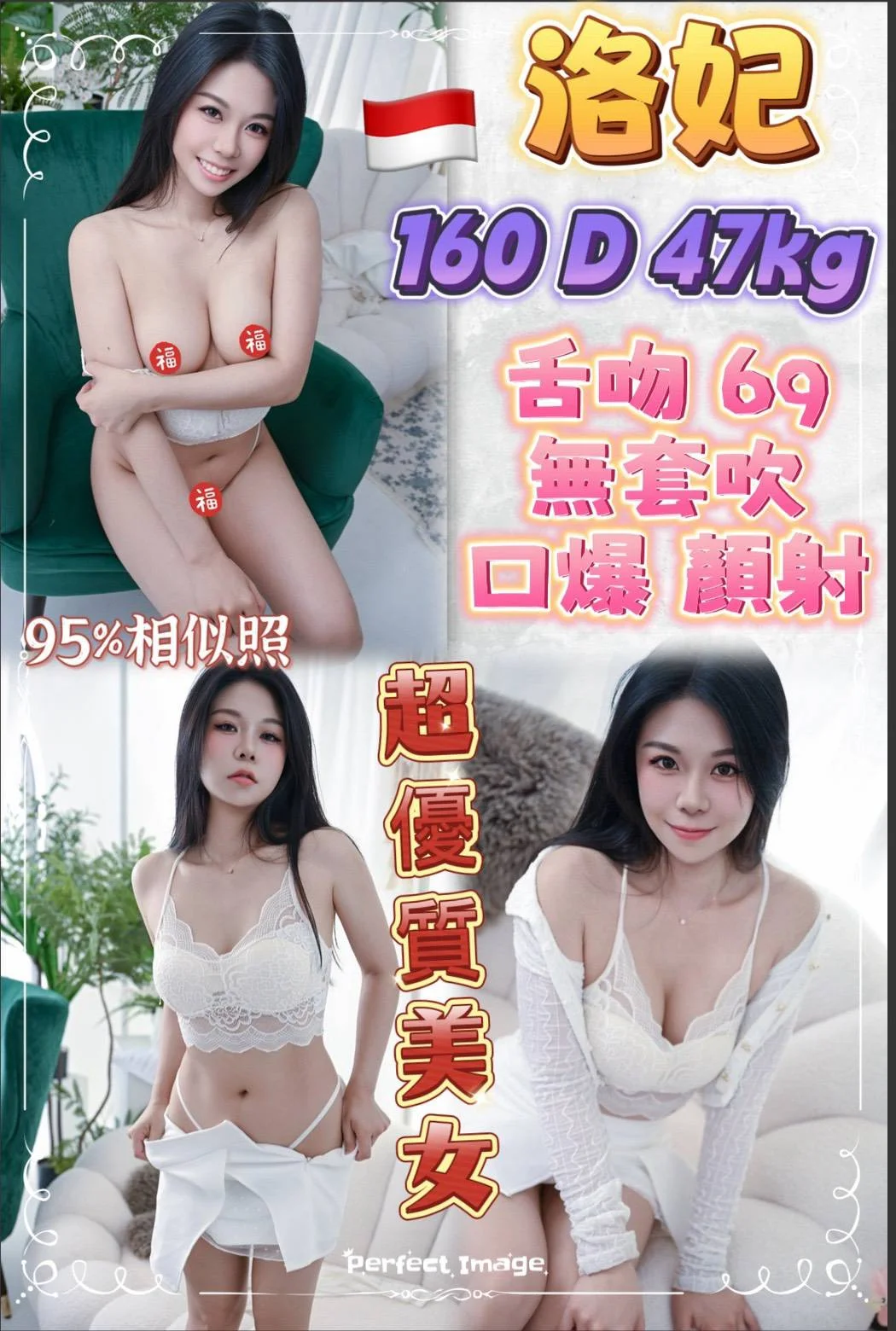 台北定點茶 洛妃 1 台北定點茶 洛妃