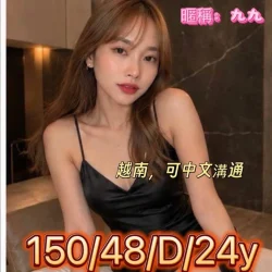 台中定點茶 九九