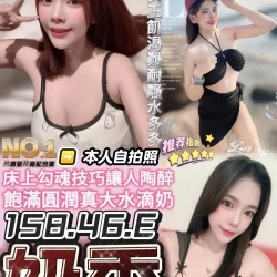 台中定點茶 奶香