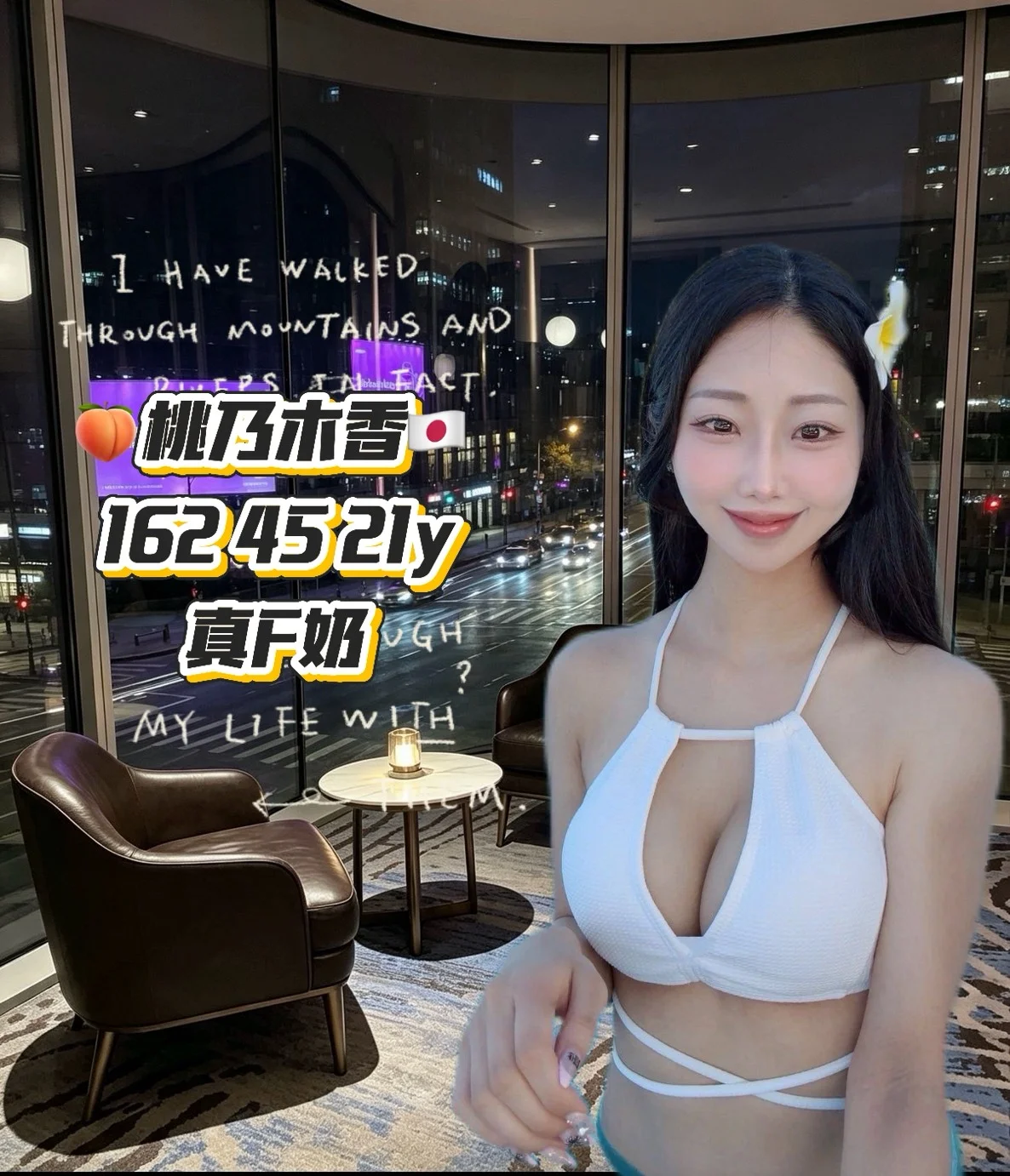 高雄定點茶 桃乃木香 2 高雄定點茶 桃乃木香:圖片 2
