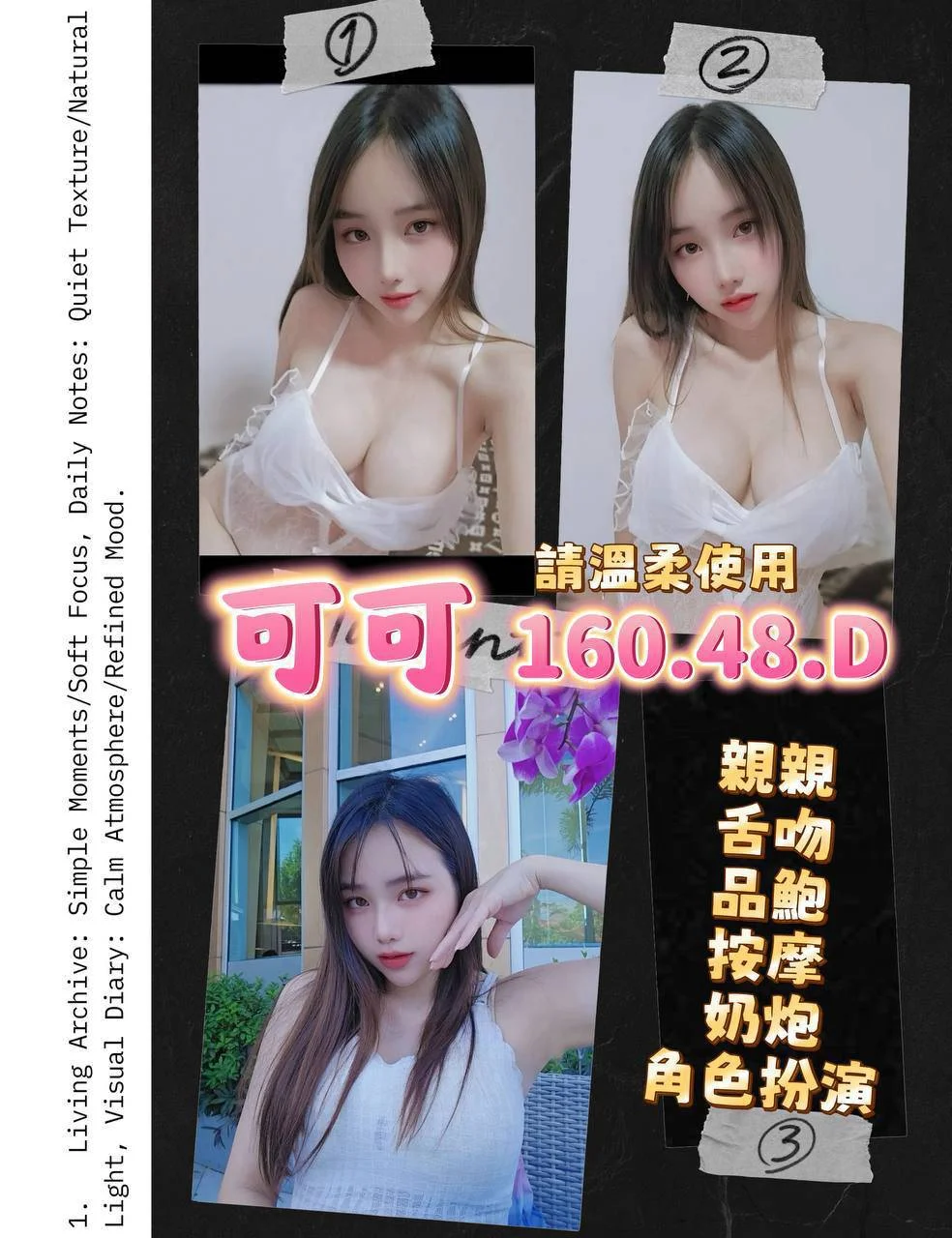 首頁 55 首頁 - 找妹老司機