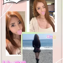台北外送茶 Hana
