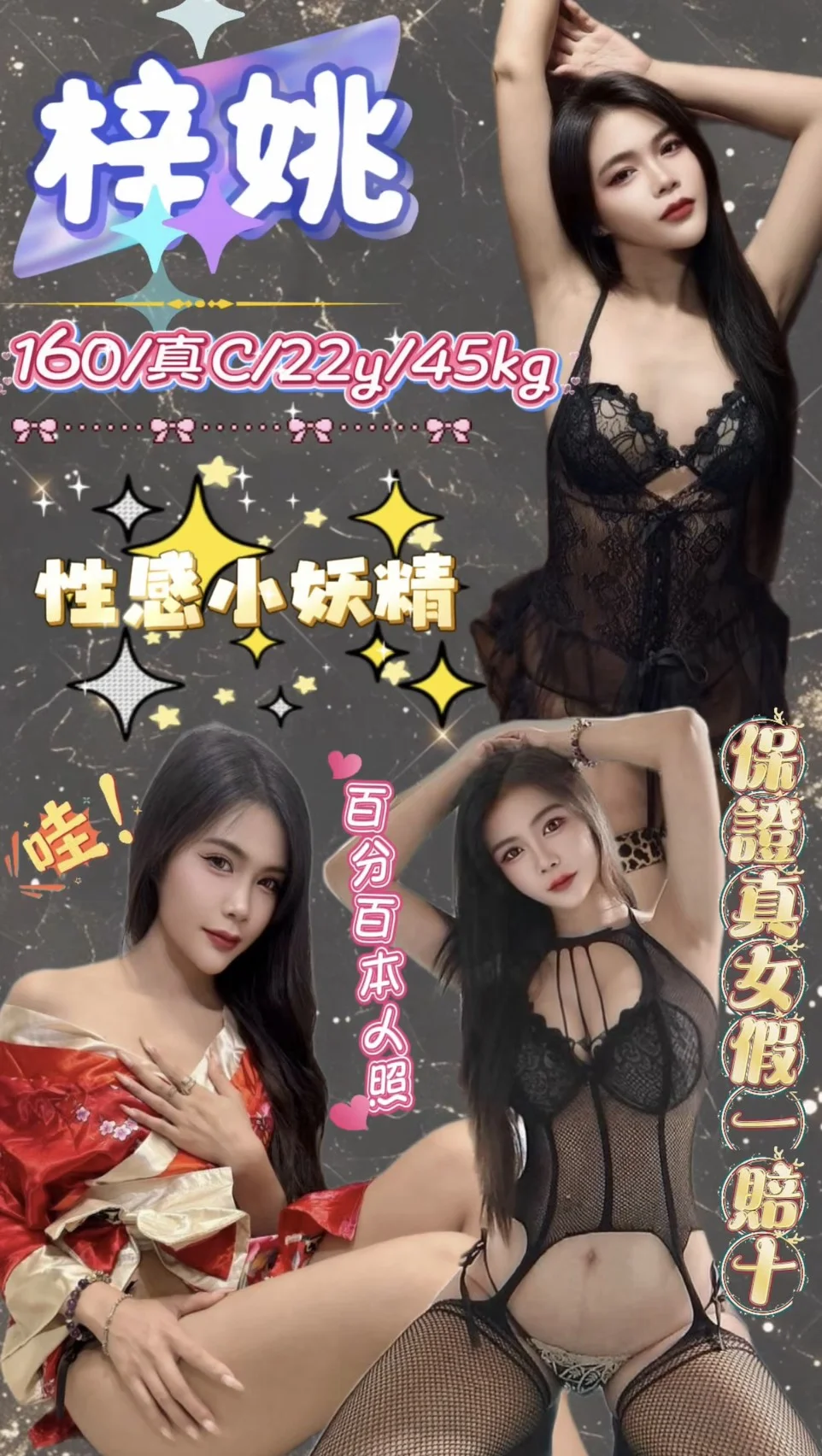 首頁 48 首頁 - 找妹老司機