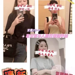 桃園定點茶 清新