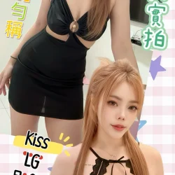 高雄定點茶 凝寶 - 找妹老司機