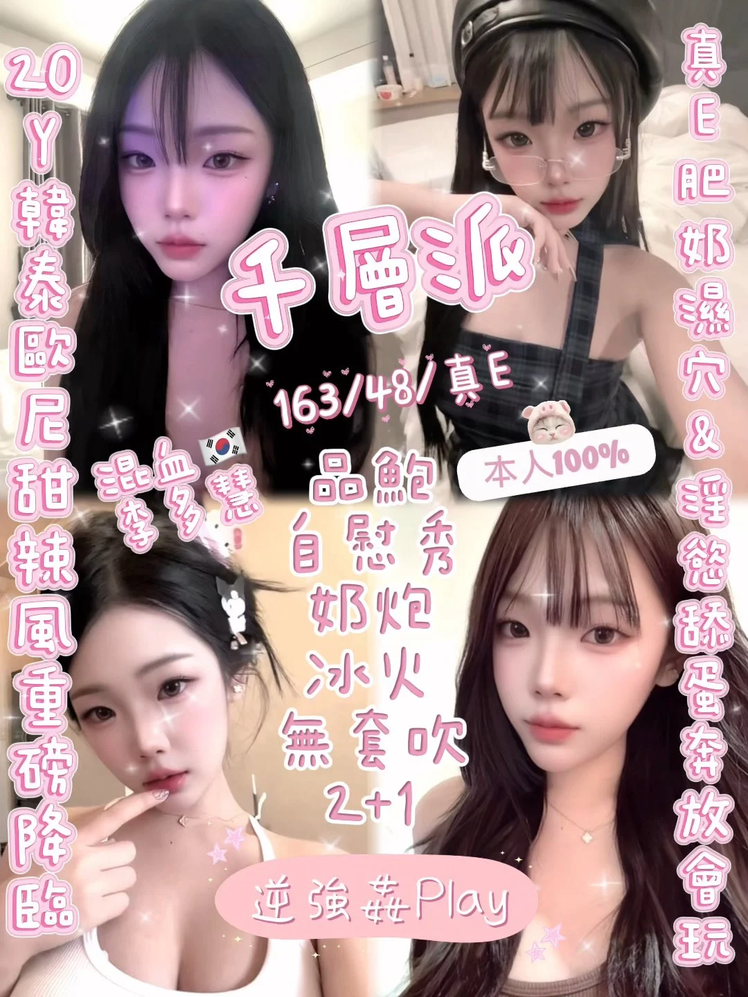 首頁 53 首頁 - 找妹老司機