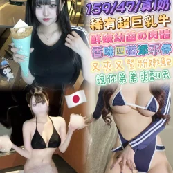 台北外送茶 伊藤直子