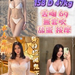 新北定點茶 沐妃