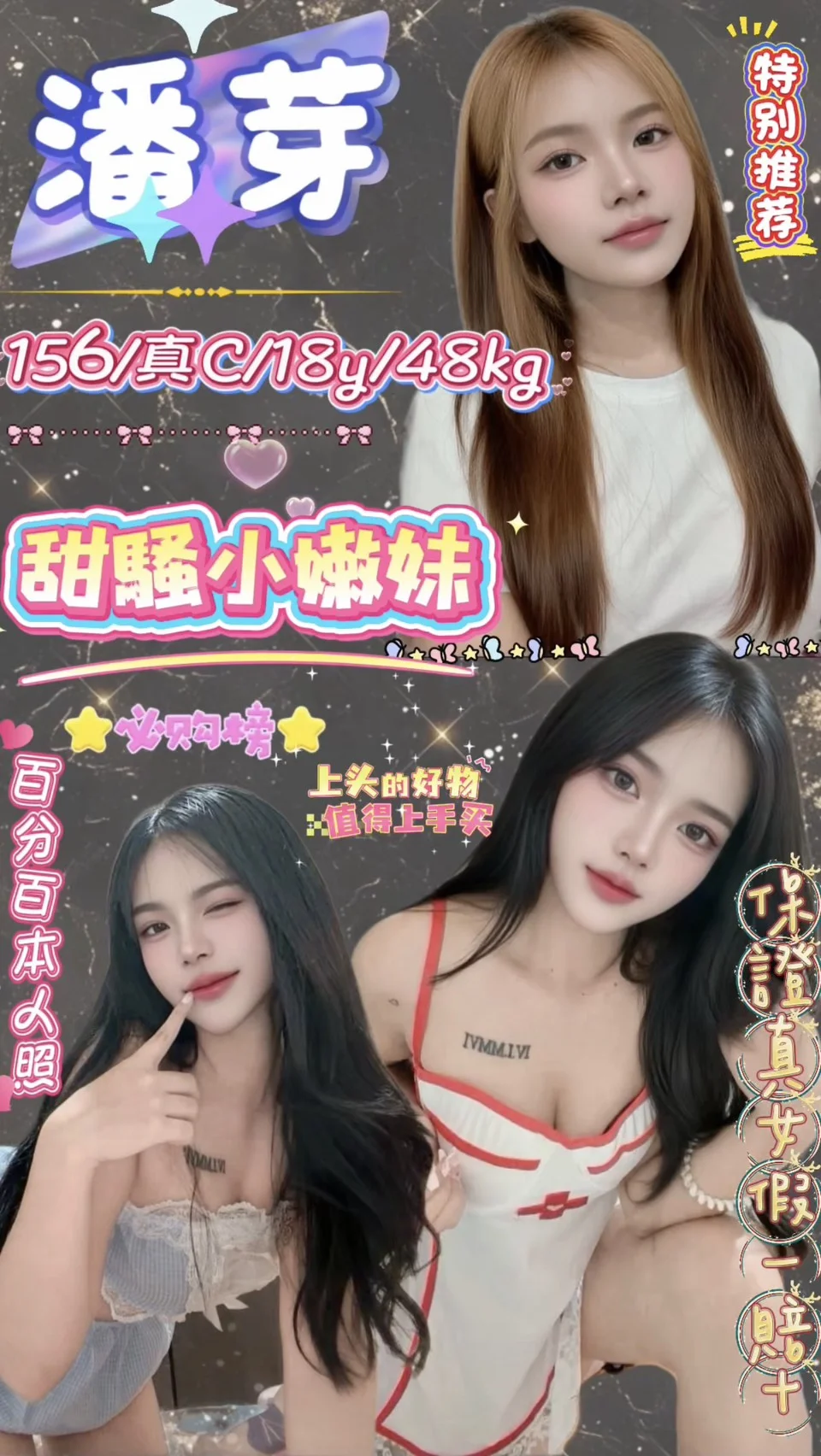 首頁 70 首頁 - 找妹老司機