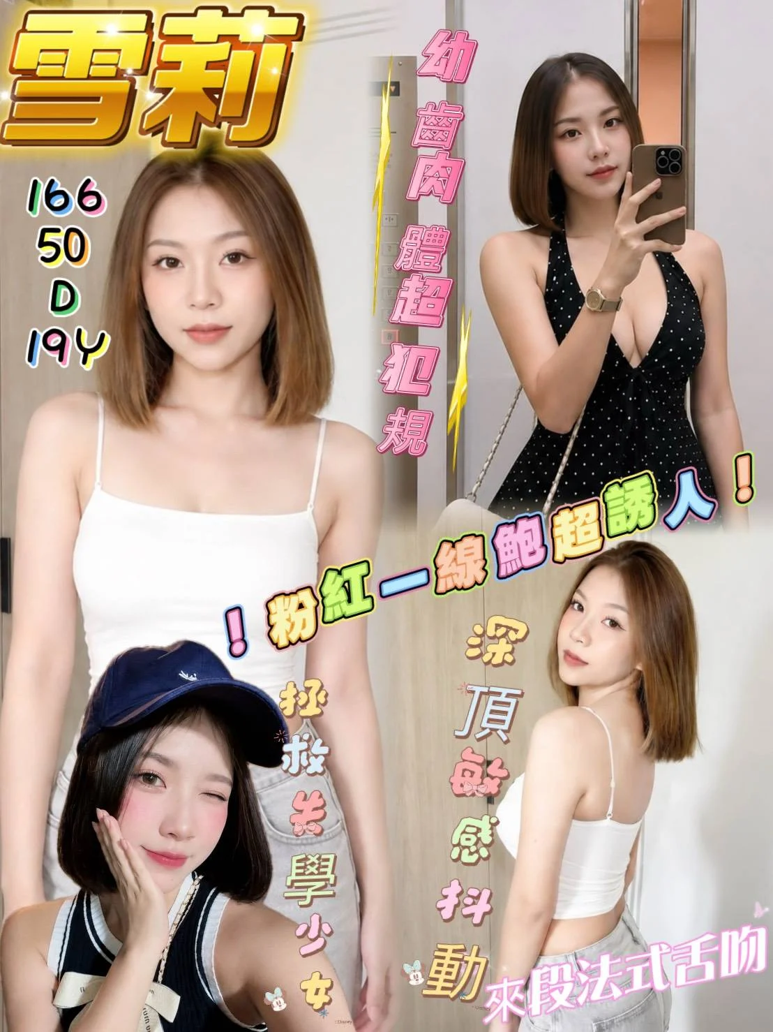首頁 2 首頁 - 找妹老司機