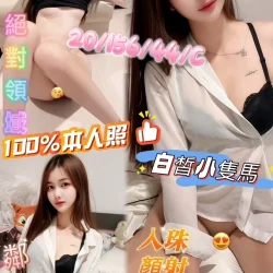 高雄定點茶 艾可