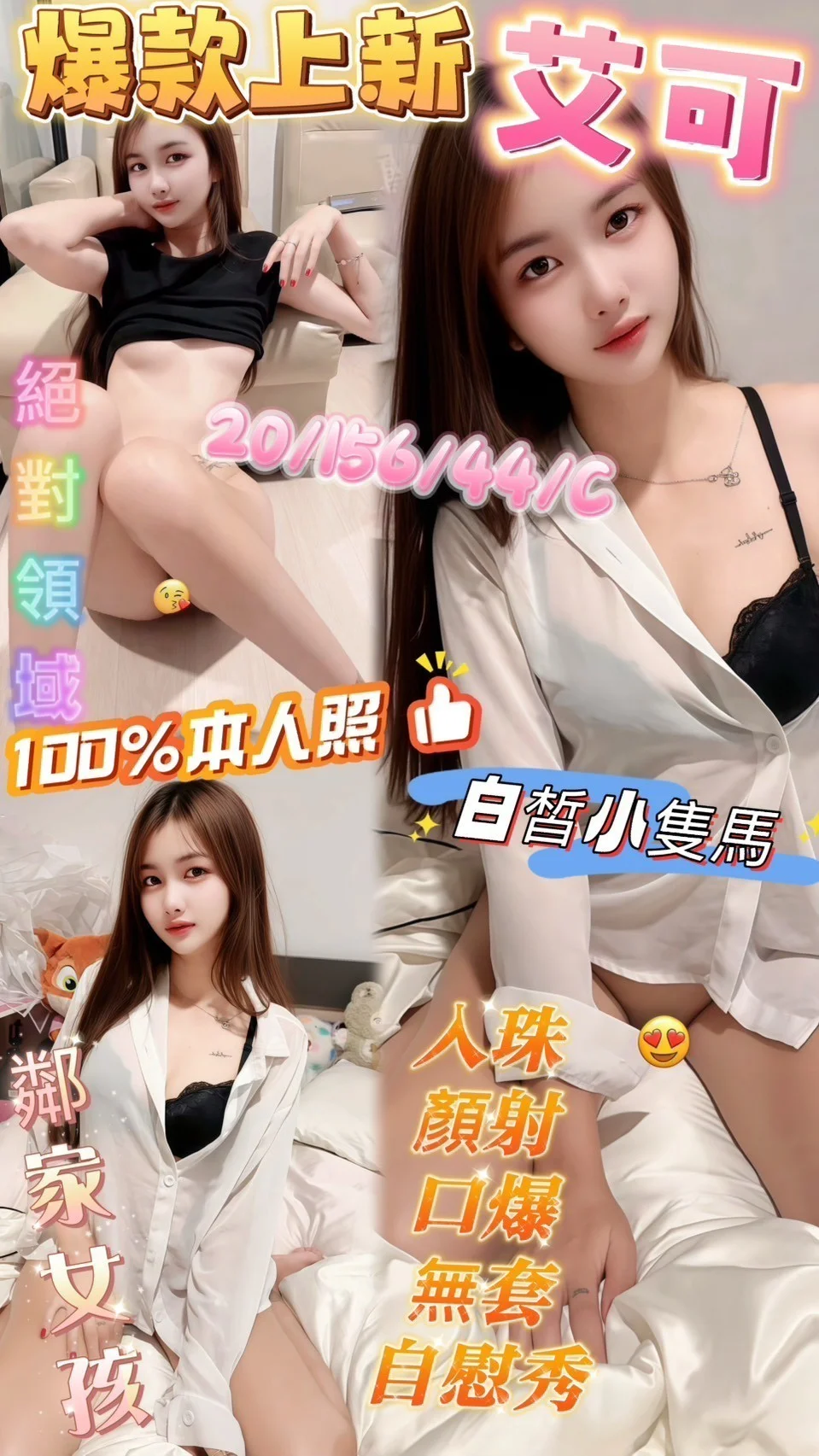 高雄定點茶 艾可 1 高雄定點茶 艾可
