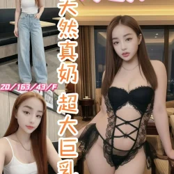 彰化定點茶 芝知