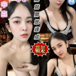 台南定點茶 蘋果